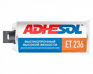 Двухкомпонентный высокопрочный тиксотропный эпоксидный клей ADHESOL ET 236