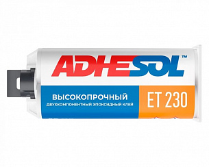 Двухкомпонентный высокопрочный эпоксидный клей ADHESOL ET 230