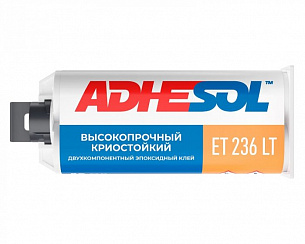 Двухкомпонентный высокопрочный, криостойкий эпоксидный клей ADHESOL ET236 LT