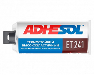 Двухкомпонентный термостойкий высокоэластичный эпоксидный клей ADHESOL ET 241