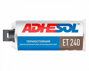Двухкомпонентный термостойкий эпоксидный клей ADHESOL ET 240