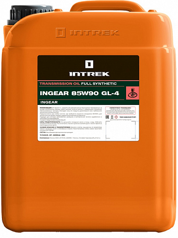 Масло трансмиссионное 85W90 GL-4 мин. INGEAR